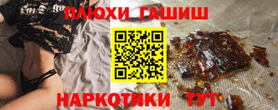 мескалин Гатчина