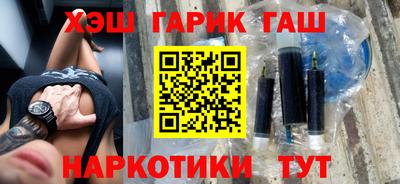 дмт Балашиха