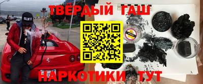 первитин Балаково