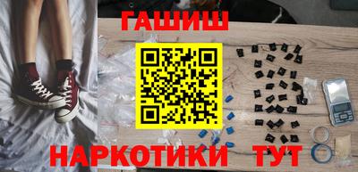 мескалин Гатчина