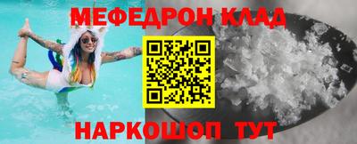 первитин Балаково