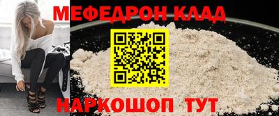 jwh Абакан