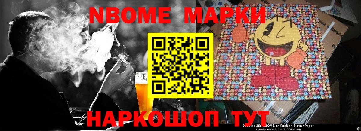 LSD-25 экстази ecstasy Ессентуки