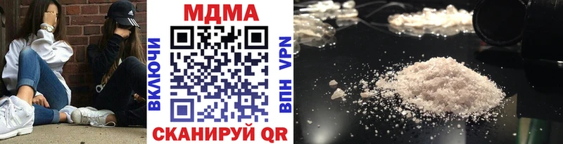 купить  цена  Ессентуки  МДМА crystal 
