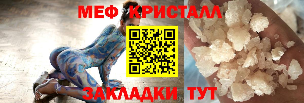 МЕФ  Ессентуки