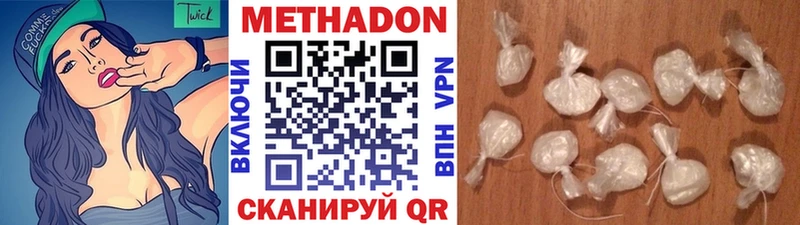 blacksprut зеркало  Ессентуки  Метадон methadone 