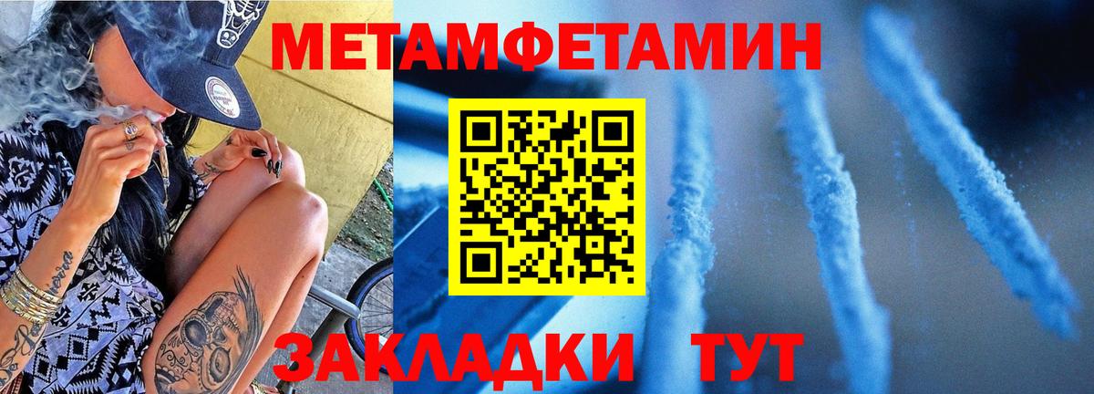 Гашиш Ессентуки