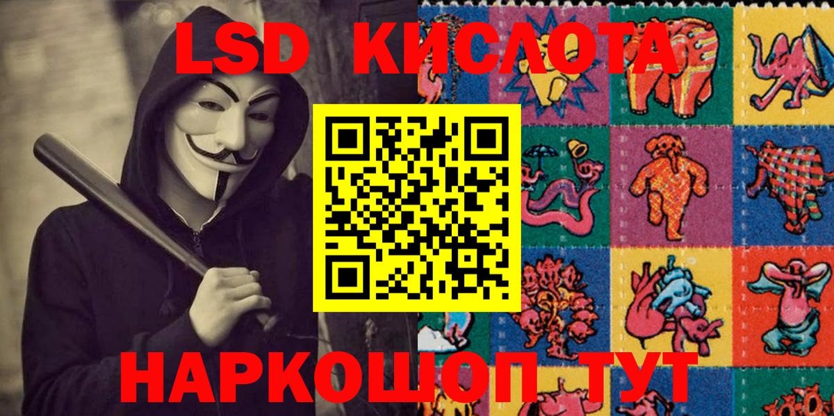 Марки NBOMe 1,5мг  Ессентуки 