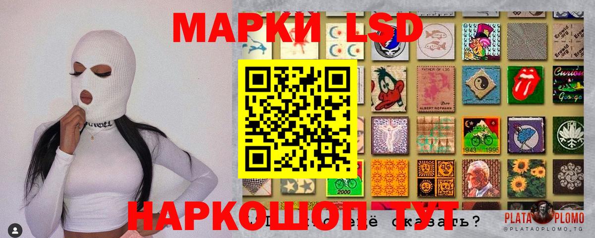 Марки NBOMe 1500мкг  Марки NBOMe 1500мкг  Ессентуки  Вход с VPN 