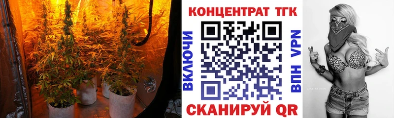 ТГК вейп с тгк  Ессентуки 