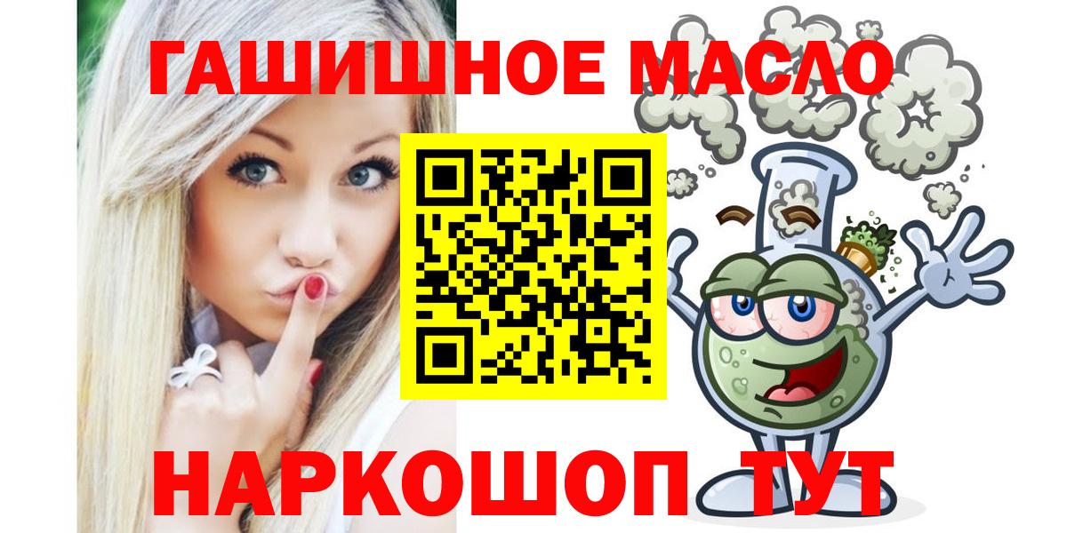 Дистиллят ТГК Wax Ессентуки