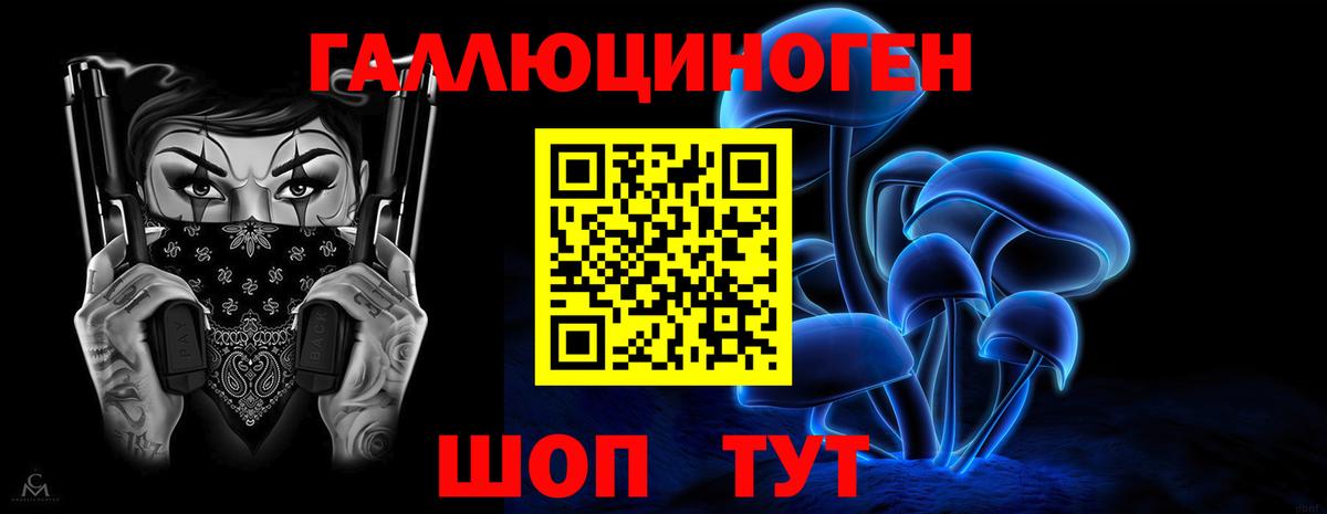 Псилоцибиновые грибы мухоморы  Ессентуки 