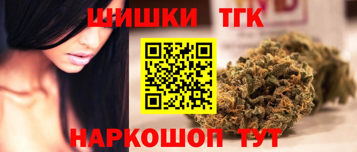 МАРИХУАНА Ganja  Конопля конопля  Вход с VPN  МАРИХУАНА SATIVA & INDICA  Ессентуки 