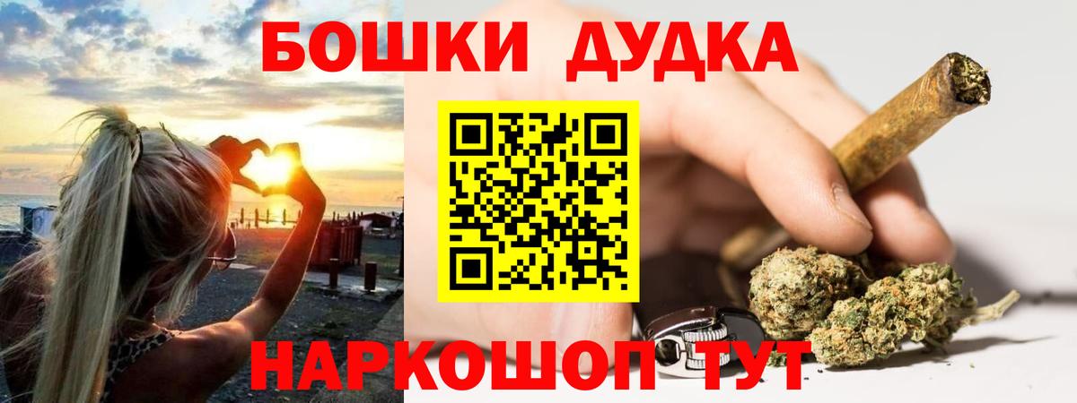 Шишки марихуана гибрид Ессентуки