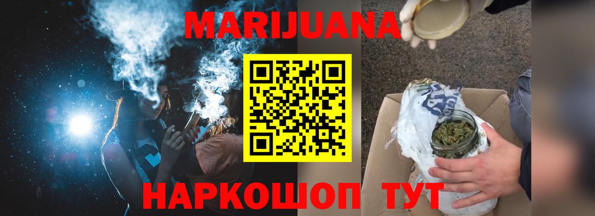 Конопля THC 21%  Ессентуки  Каннабис Amnesia 